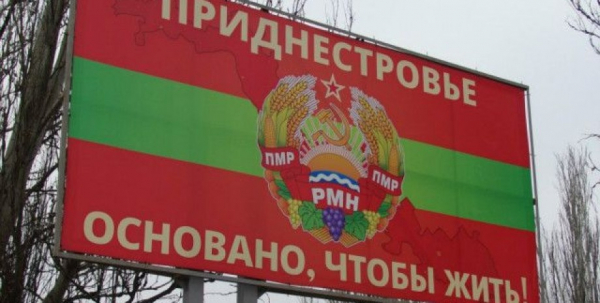 Ситуация в Приднестровье: США отреагировали на обращение Тирасполя к Москве